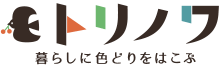 トリノワ
