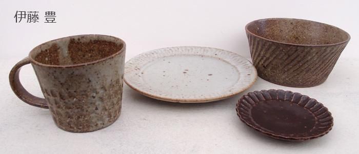 伊藤豊｜作品の特徴と買える場所の器