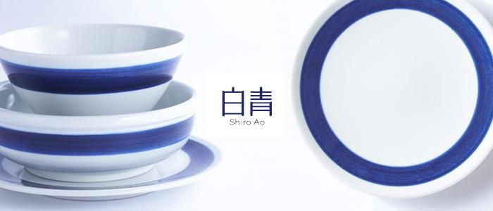 白青｜作品の特徴と買える場所の器