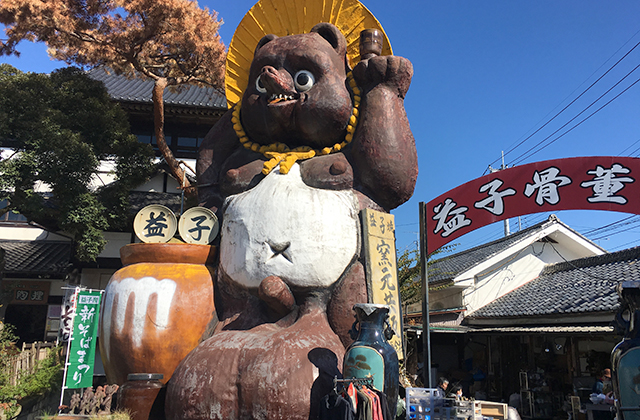 益子陶器市